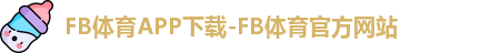 FB体育app下载